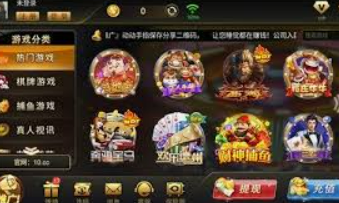 金沙足球正版app下载电脑免费版