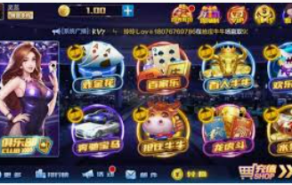 金沙足球正版app下载最新版